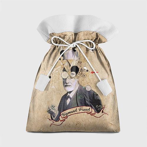 Мешки подарочные Зигмунд Фрейд