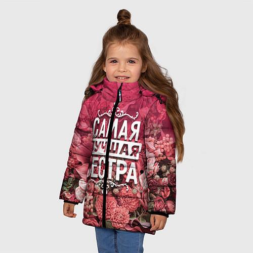 Детские куртки с капюшоном сестре