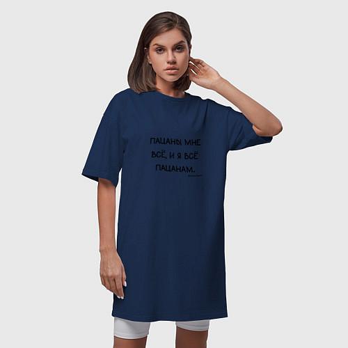 Женские футболки Слово пацана