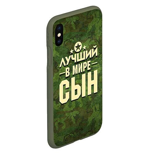 Чехлы для iPhone XS Max сыну