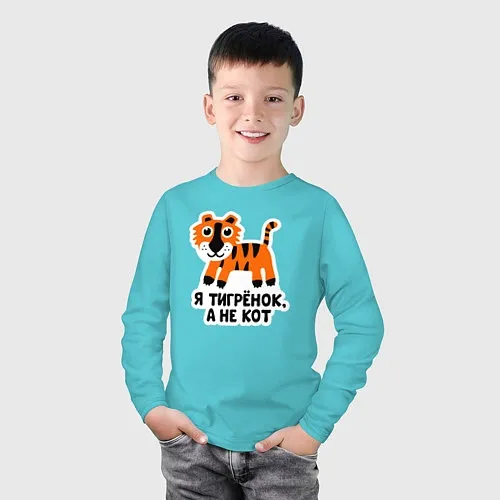 Детские футболки с рукавом сыну