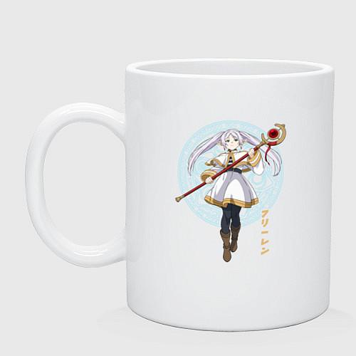 Кружки керамические Sousou no Frieren
