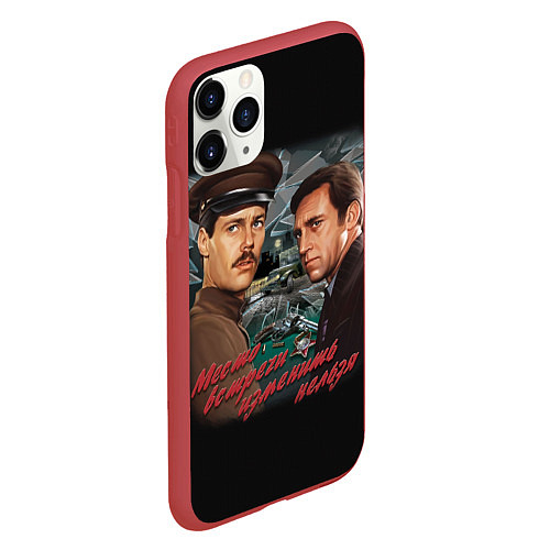 Чехлы iPhone 11 Pro из советского кино
