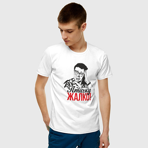 Мужские хлопковые футболки из советского кино
