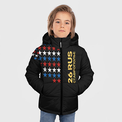 Детские куртки Ставропольского края