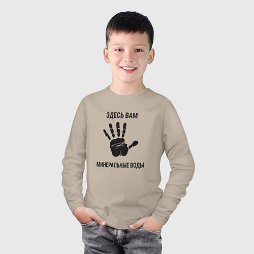 Детские футболки с рукавом Ставропольского края