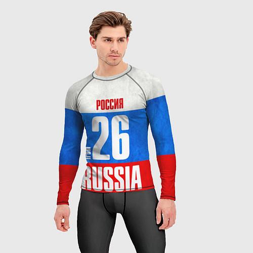 Рашгарды Ставропольского края