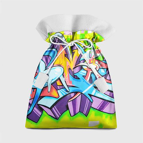 Мешки подарочные стрит-арт