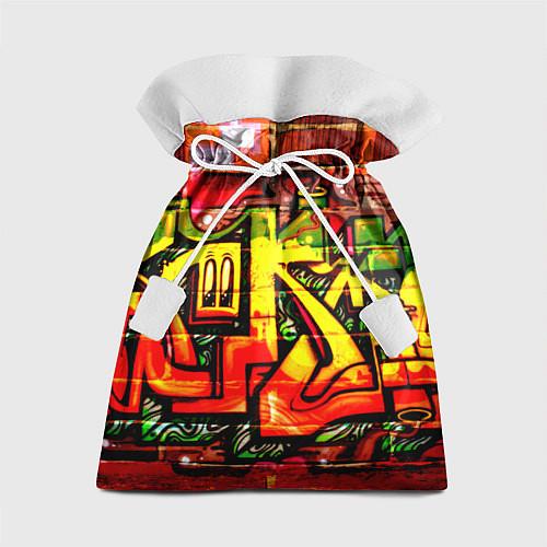 Мешки подарочные стрит-арт