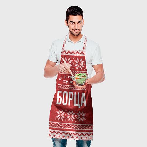 Кулинарные фартуки для борьбы