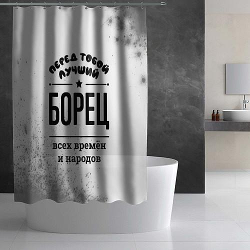 Шторки для душа для борьбы