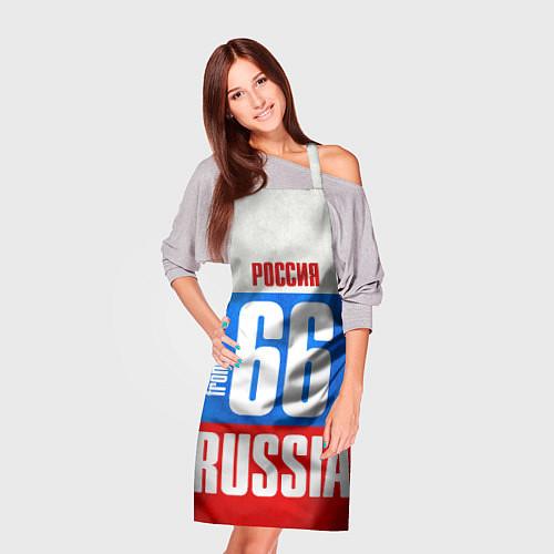 Кулинарные фартуки Свердловской области