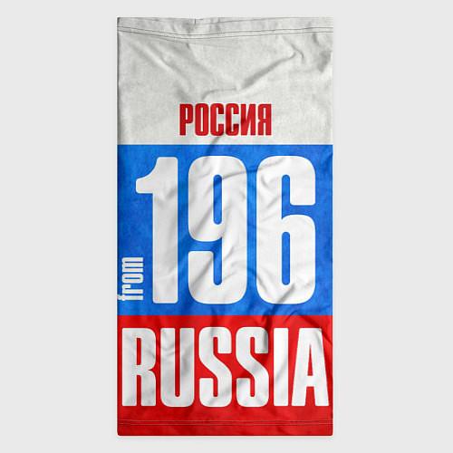Банданы на лицо Свердловской области