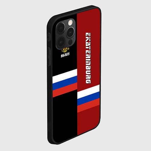 Чехлы iPhone 12 series Свердловской области