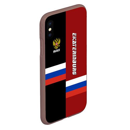 Чехлы для iPhone XS Max Свердловской области
