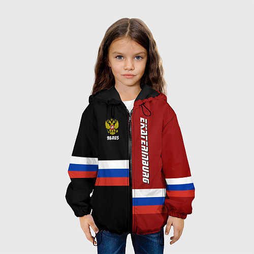 Детские демисезонные куртки Свердловской области