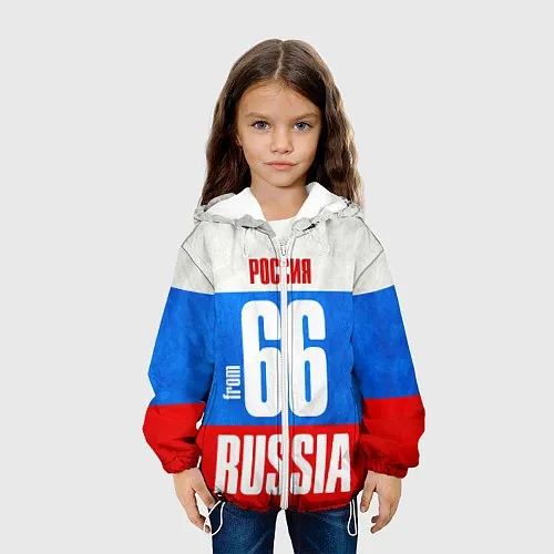 Детские Куртки демисезонные Свердловской области