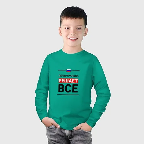 Детские хлопковые лонгсливы Свердловской области