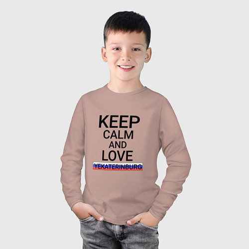 Детские футболки с рукавом Свердловской области
