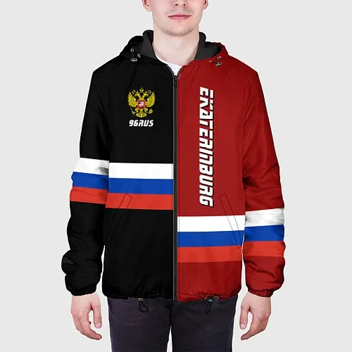 Мужские демисезонные куртки Свердловской области