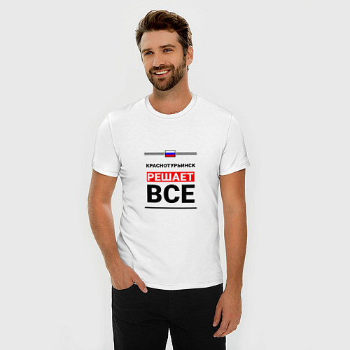 Мужские приталенные футболки Свердловской области
