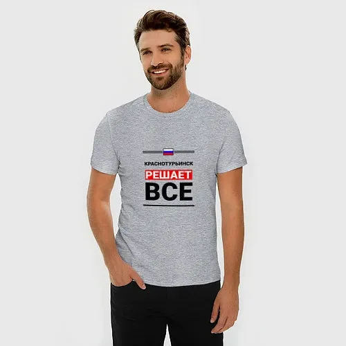 Мужские приталенные футболки Свердловской области