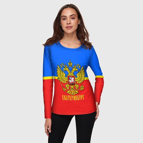 Женские футболки с рукавом Свердловской области
