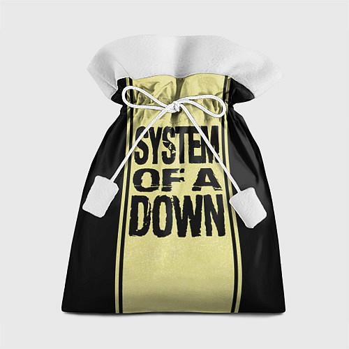 Мешки подарочные System of a Down