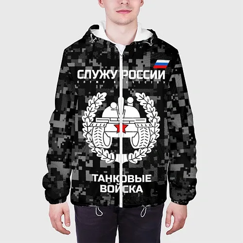 Мужские куртки с капюшоном танковых войск