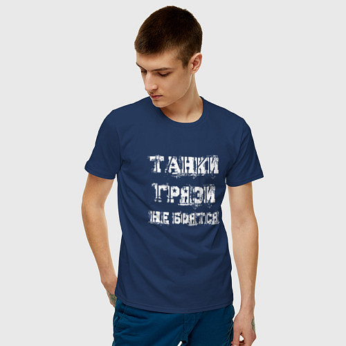 Мужские хлопковые футболки танковых войск