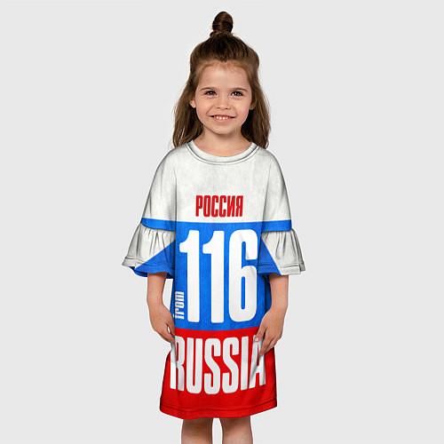Детские туники Татарстана