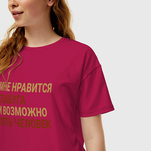 Женские футболки оверсайз Татарстана