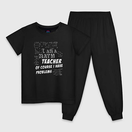 Детские пижамы для учителя