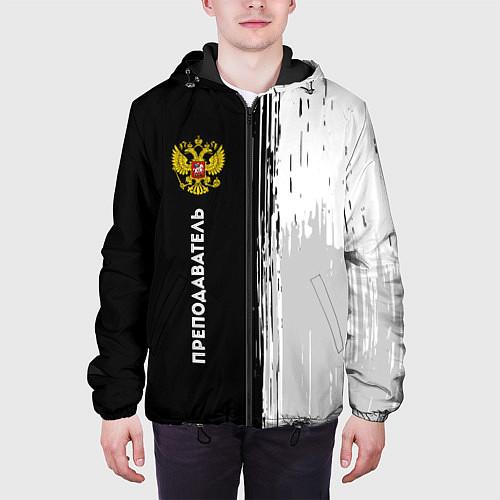 Мужские куртки с капюшоном для учителя