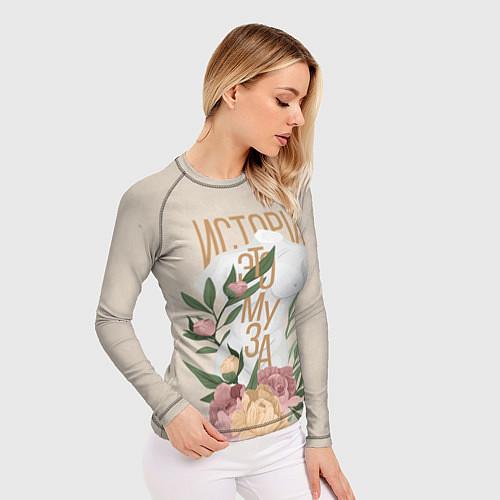 Женские рашгарды для учителя