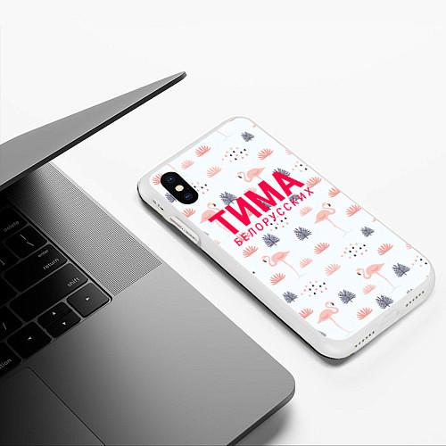 Чехлы для iPhone XS Max Тима Белорусских