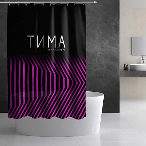 Шторки для душа Тима Белорусских