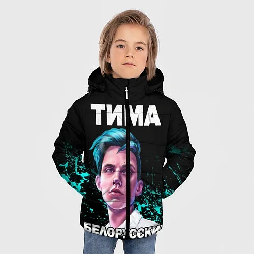 Детские зимние куртки Тима Белорусских
