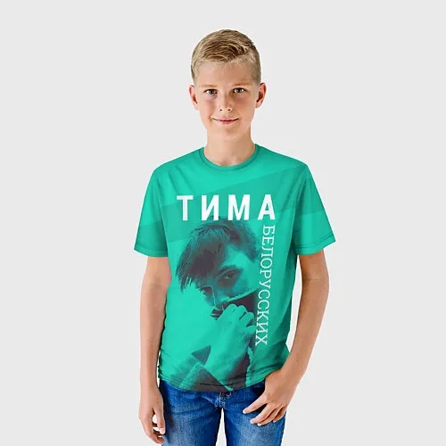 Детские футболки Тима Белорусских