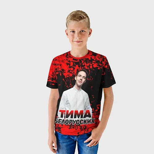 Детские футболки Тима Белорусских