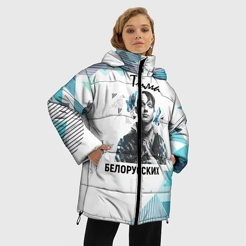 Женские куртки Тима Белорусских