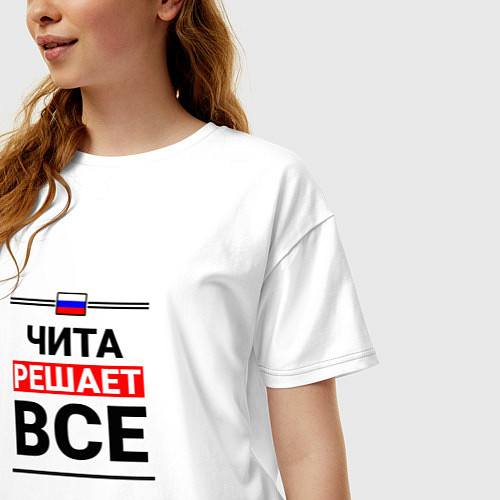 Женские футболки оверсайз Забайкалья