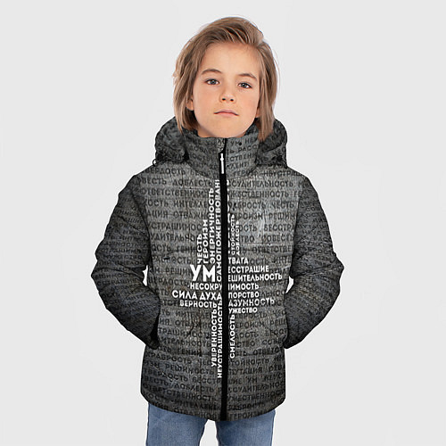 Детские зимние куртки с типографикой