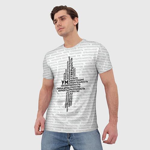 Мужские футболки с типографикой