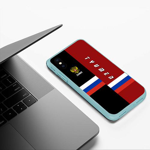 Чехлы для iPhone XS Max Тюменской области