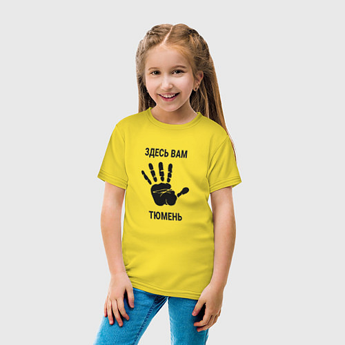 Детские хлопковые футболки Тюменской области