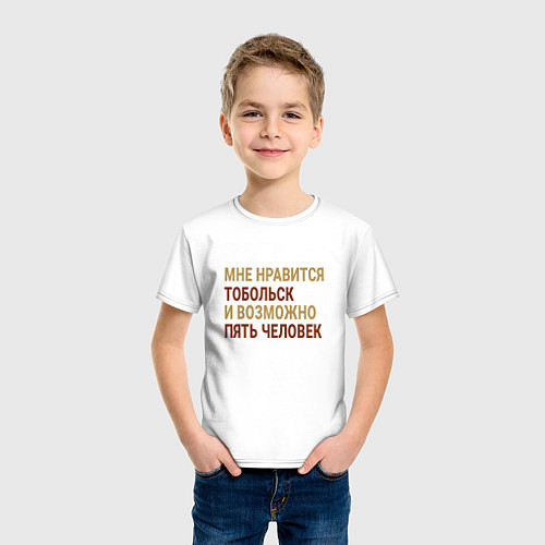 Детские футболки Тюменской области