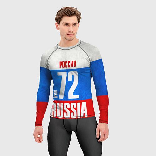 Рашгарды Тюменской области