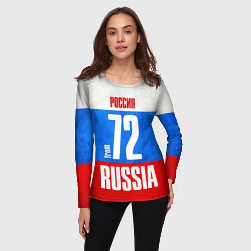 Женские футболки с рукавом Тюменской области