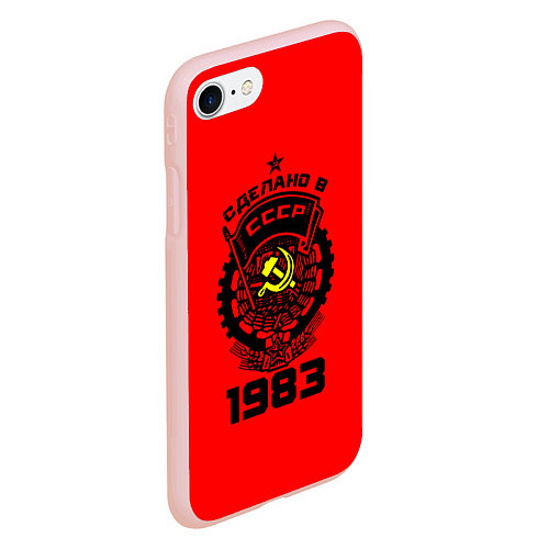 Чехлы для iPhone 8 с символикой СССР
